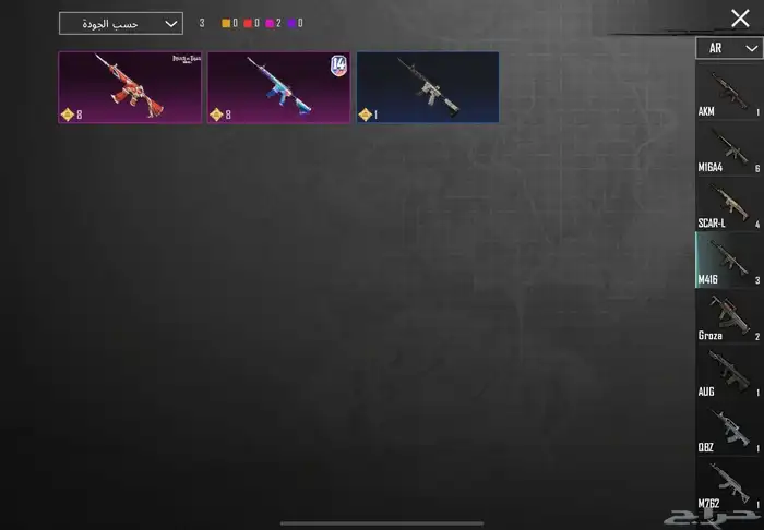 حساب ببجي 11