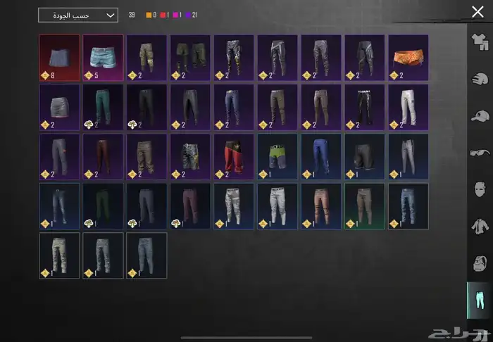 حساب ببجي 20