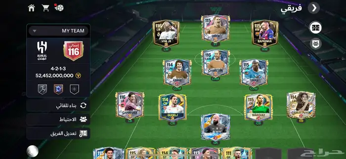 فيفا موبايل 116 0