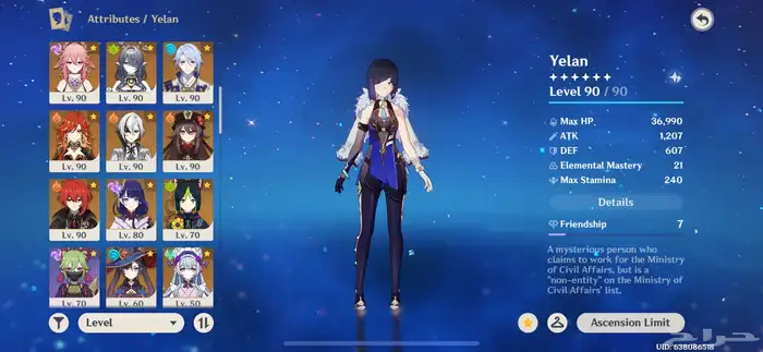 حساب قنشن للبيع سيرفر امريكي 1