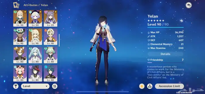 حساب قنشن للبيع سيرفر امريكي 2