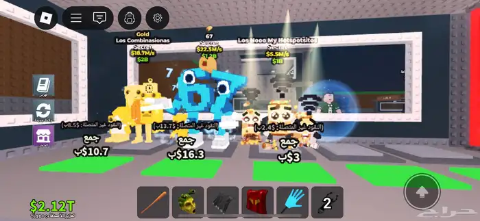 حساب روبلوكس معدل نار 11