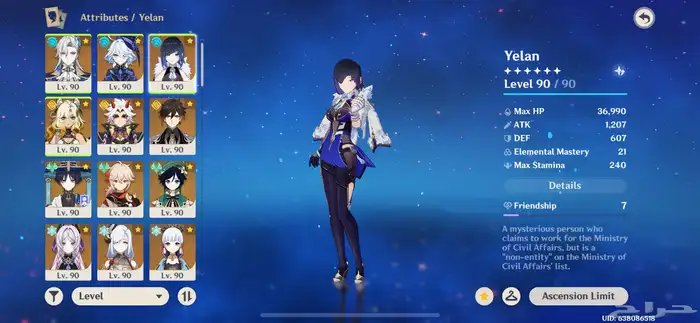 حساب قنشن للبيع سيرفر امريكي 0