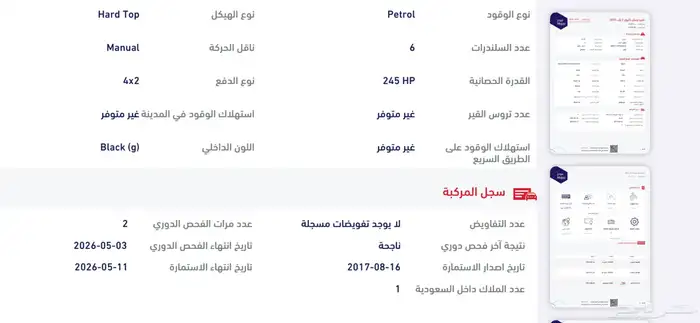 فتك 2015 وكالة 21