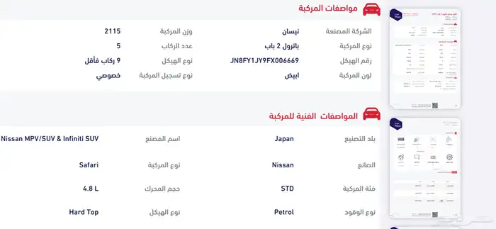 فتك 2015 وكالة 22