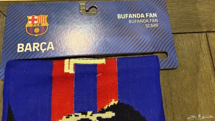 شال برشلونة من متجر برشلونة الرسمي بتوقيع وصورة لامين يامال 2