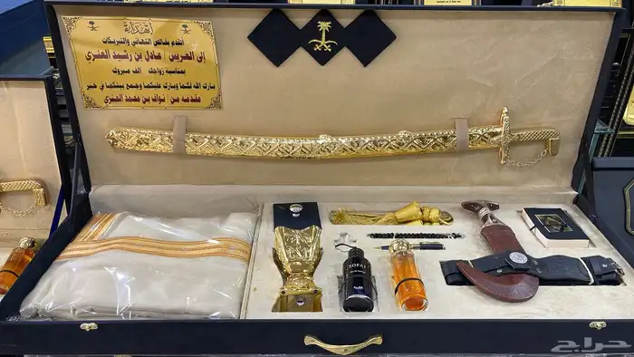 هدايا رجالية تخرج ترقية تقاعد زواج بشت سيف درع 7