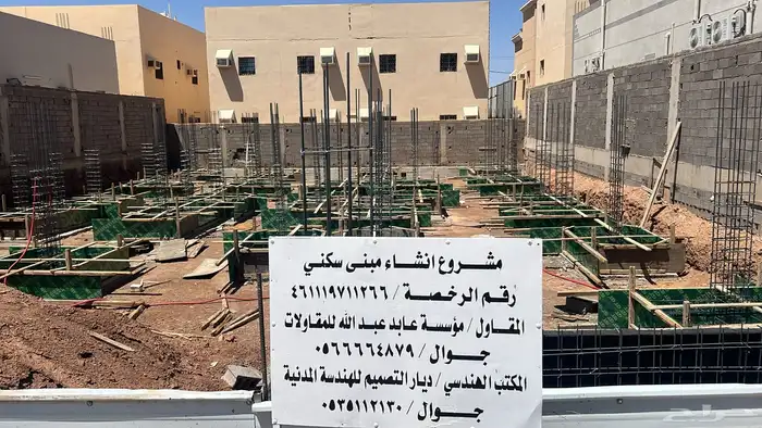 مكتب ديار التصميم للاستشارات الهندسية 17