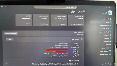 Microsoft surface pro 9 - مايكروسوفت سيرفس برو 9 index