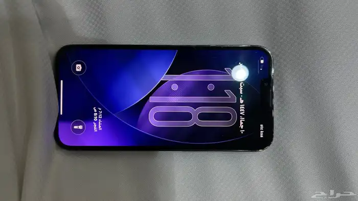 ايفون 13 برو 1