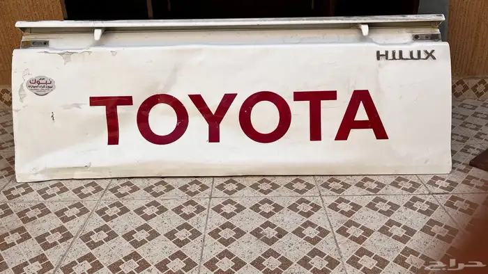 باب صندوق هايلوكس وكاله 2014 1