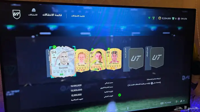 حساب سوني للبيع طلع لي الظاهرة ينباع 2