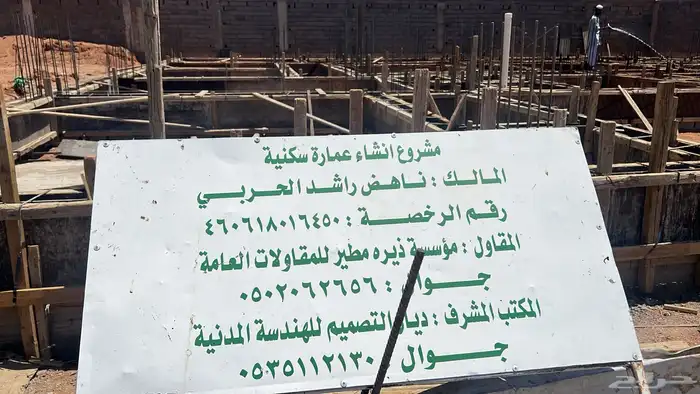 مكتب ديار التصميم للاستشارات الهندسية 18