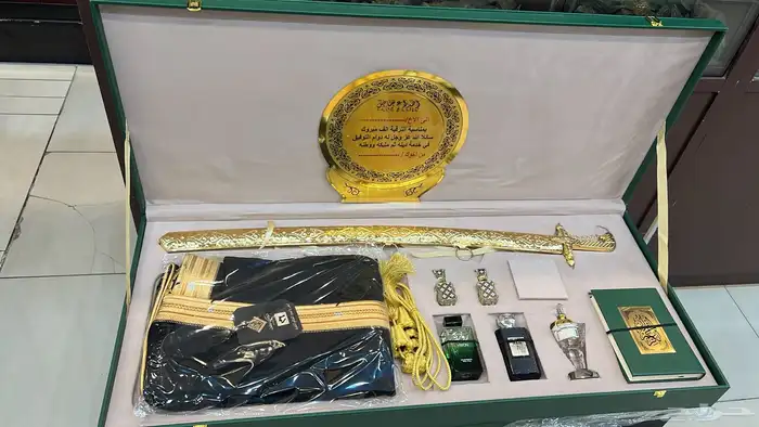 هدايا زواج 8