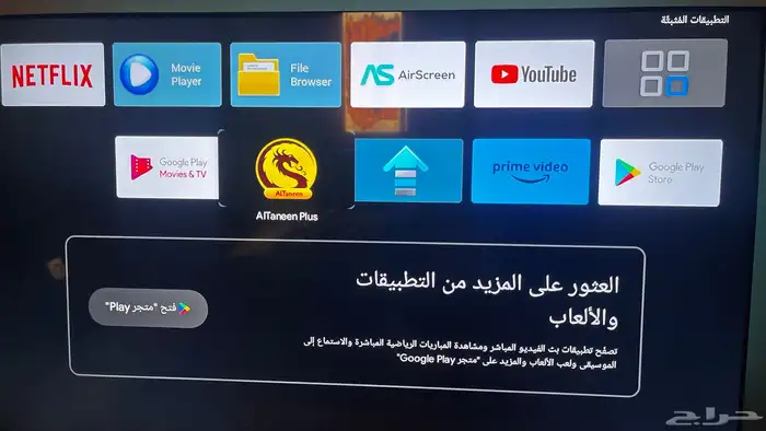 رسيفر سمارت جديد   اشتراك سنه 5