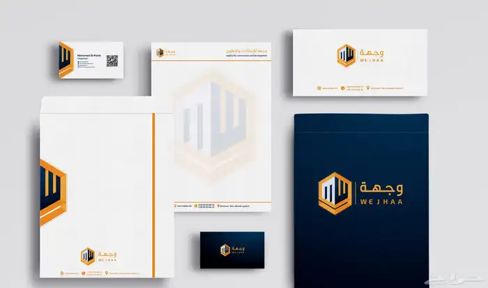 طباعه للدعاية والاعلان طباعه هويه بصريه كاملة 57