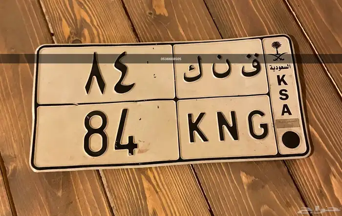 لوحة مميزه 0