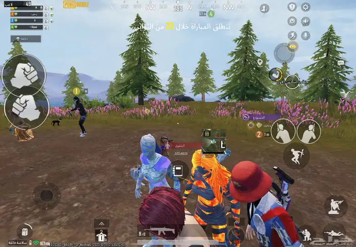 حساب ببجي للبيع 1