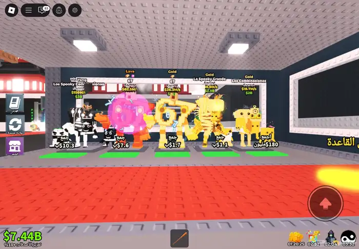 ماب السرقه brainrot ماب السرقة Roblox روبلكس 67 0