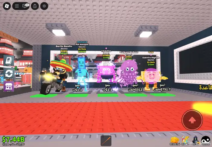 ماب السرقه brainrot ماب السرقة Roblox روبلكس 67 1