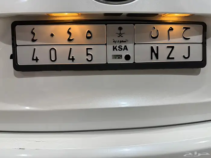 لوحه مميزه 4045 0