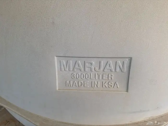 خزان المهيدب 2