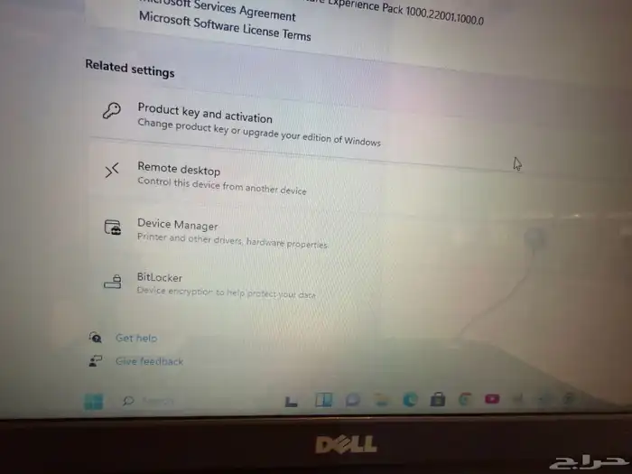 لاب توب ديل 7