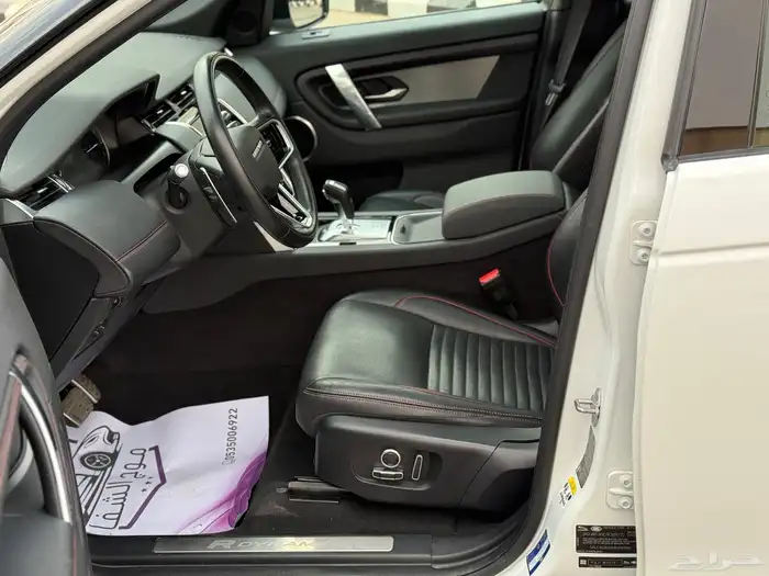 لاند روفر ديسكفري سبورت R Daynamic 2021 15