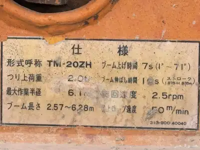 ونش كرين تاداناو للبيع index