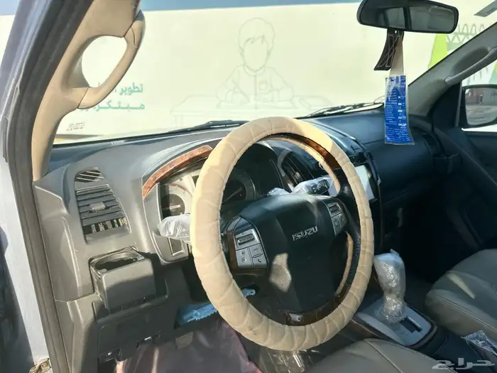 جيب ايسوزو 14