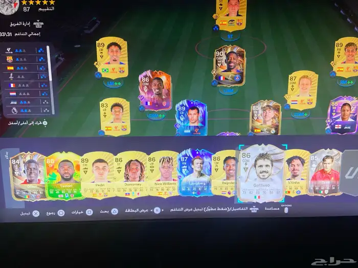 حساب فيفا 26 1