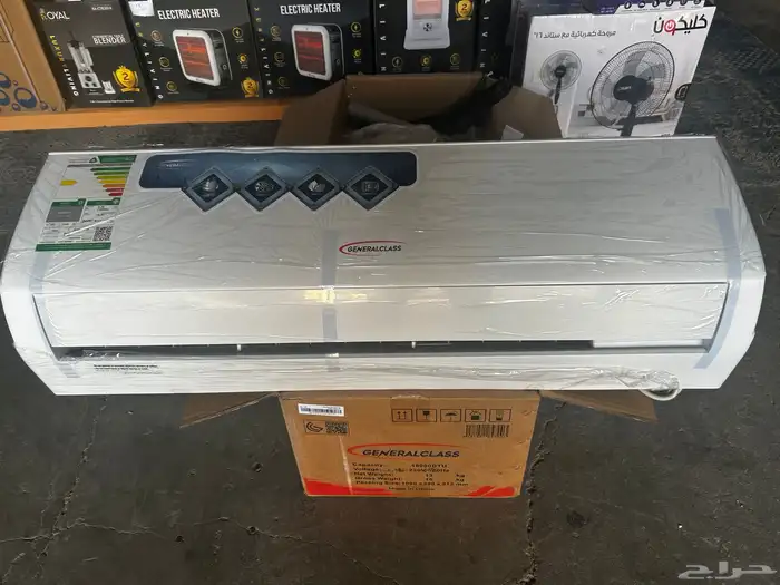 مكيف جنرال كلاس بسعر مميز 0