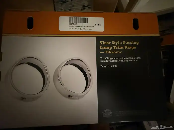 قطع كرومات للسوفيتيل 12