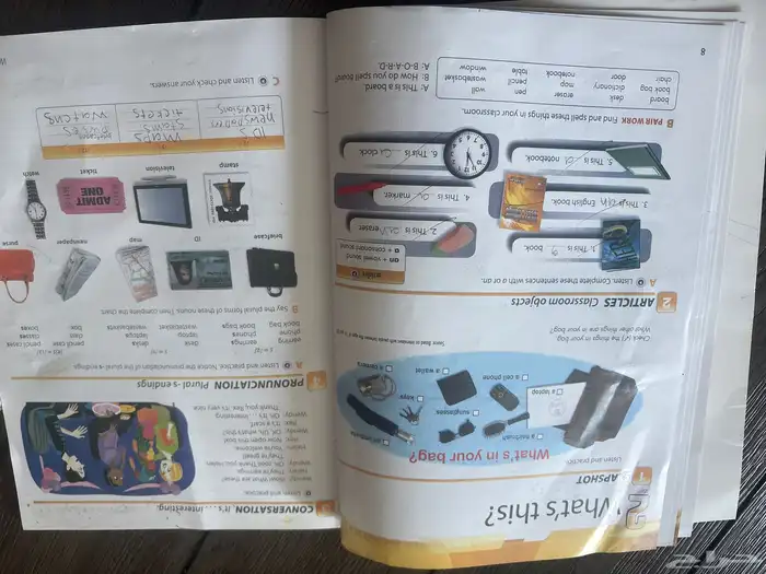 intro A student book المقدمة أ كتاب الطالب (intercha ) 2