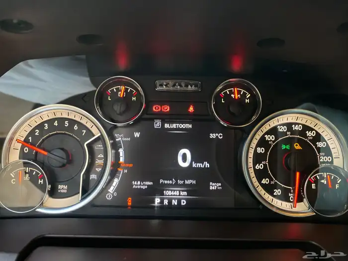 رام 2019 (هيمي) 13