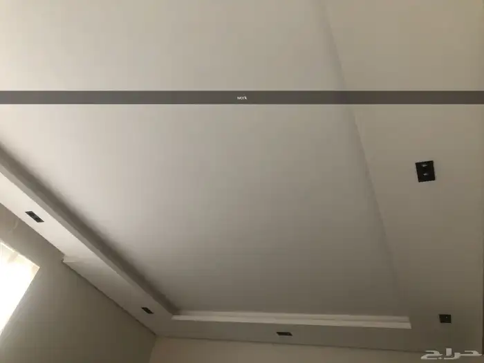 Amil Jabson Board   Ready to Work 1