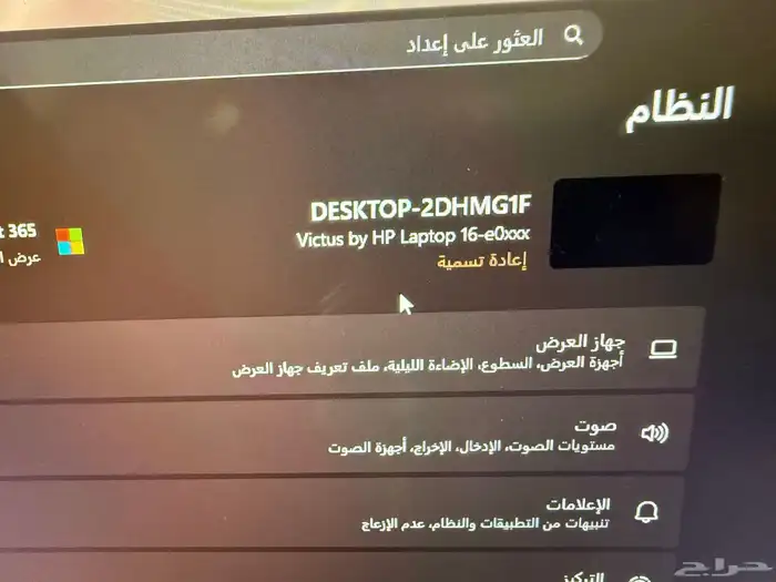 لاب توب قيمنق 5