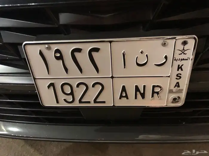 لوحه مميزه للبيع ر ن ا 1922 0