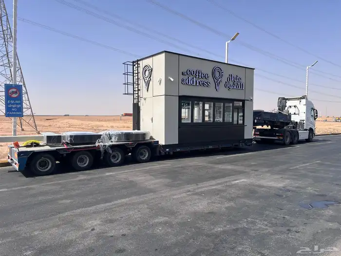 لوبد منخفض سبشل I NEED LOW LOWBED 2