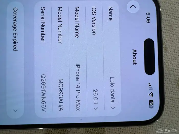 ايفون 14 بروماكس 128 اللون بنفسج 3