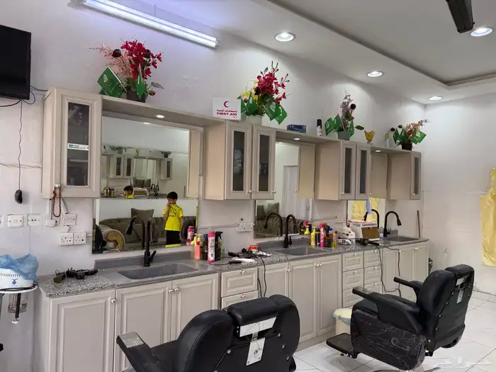 حلاق تقبيل مع كامل الاغراض الرياض النسيم 2