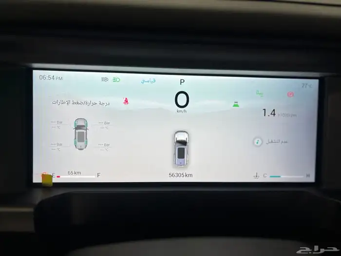 جيتورT2 2024 47