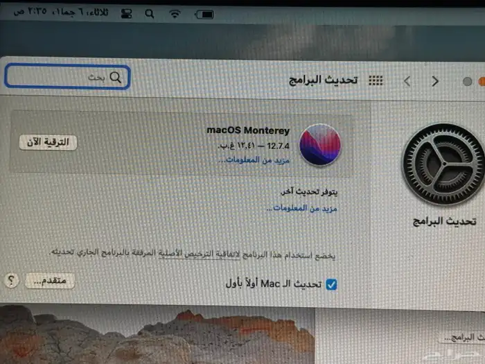 ماك بوك آير 2017 8
