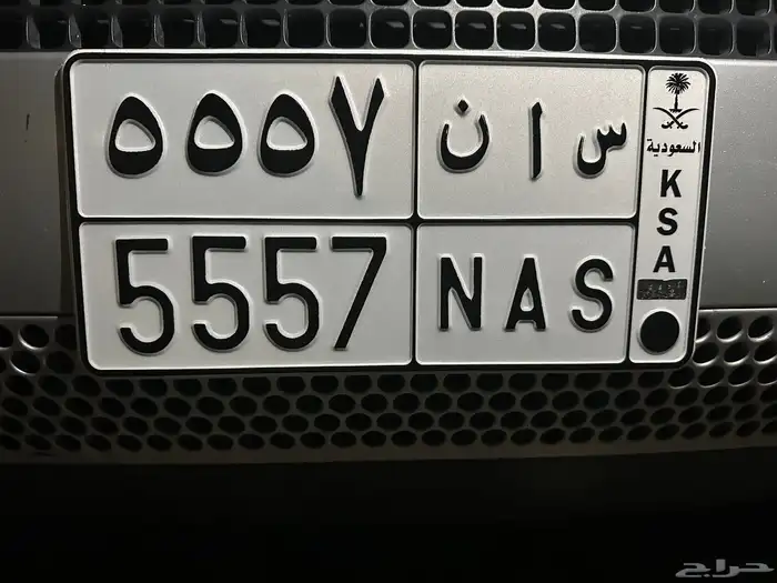 لوحه مميزه للبيع 0