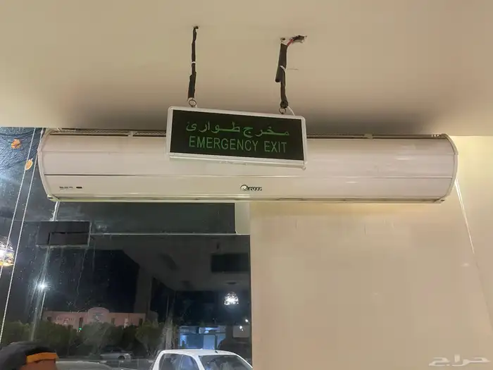 ستارة هوائية مدخل مطاعم كوفيها 2 متر 200 سم 0