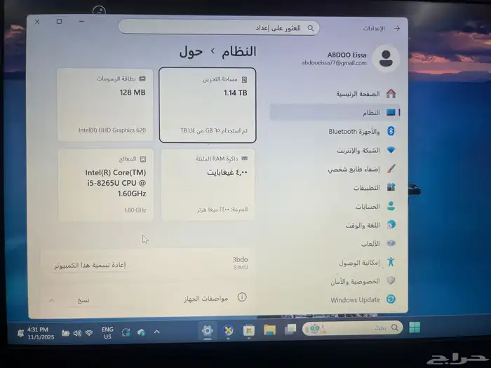 لابتوب لينوفو Lenovo جهاز نظيف 0