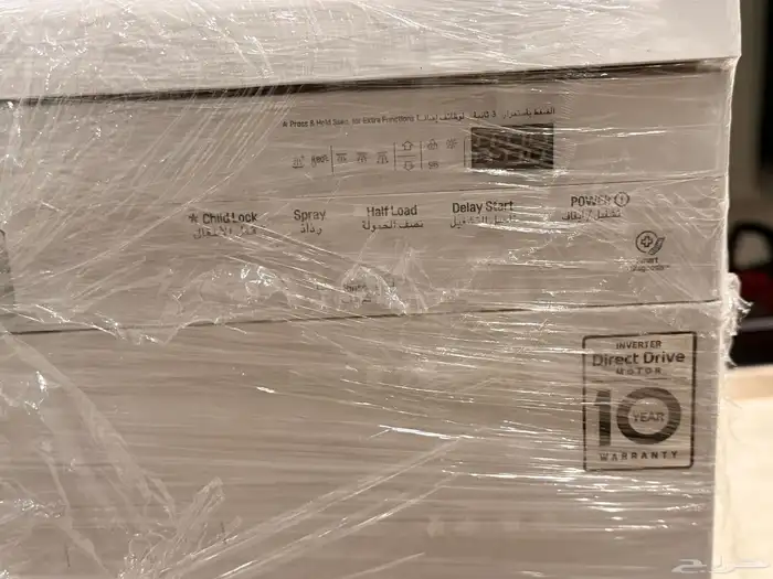 غسالة صحون  غسالة مواعين  ال جي 2