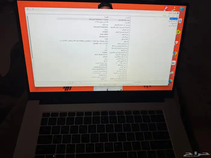 لابتوب هواوي 6