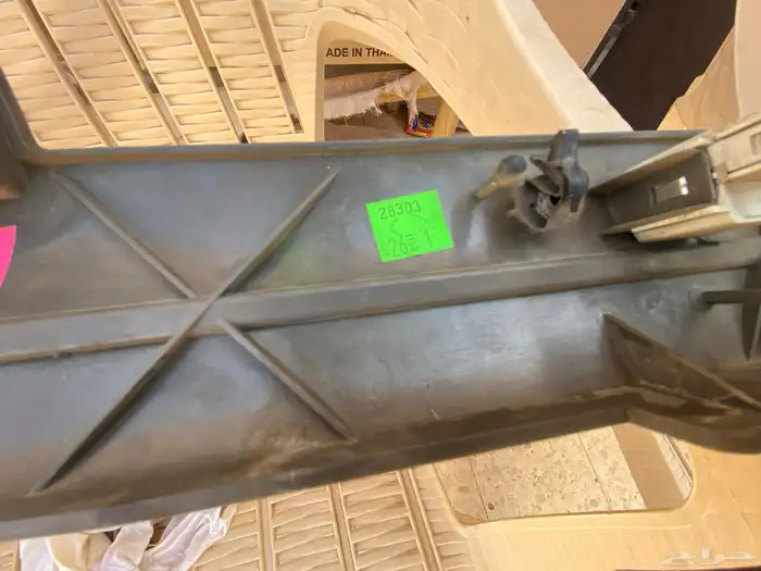 مسطره فكتوريا 14