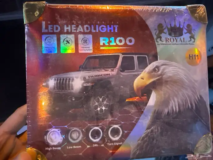 ليد سيارة H7 1